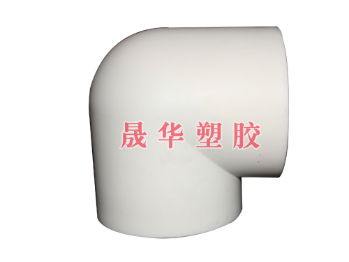 PPR管件——彎頭